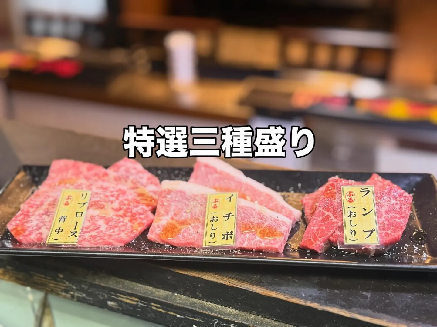 2月9日(月)肉の日🍖