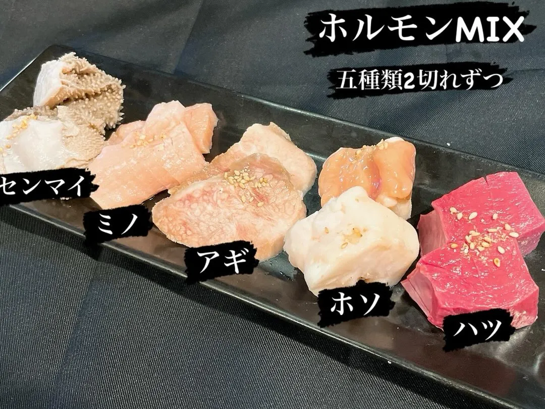 2月9日(月)肉の日🍖