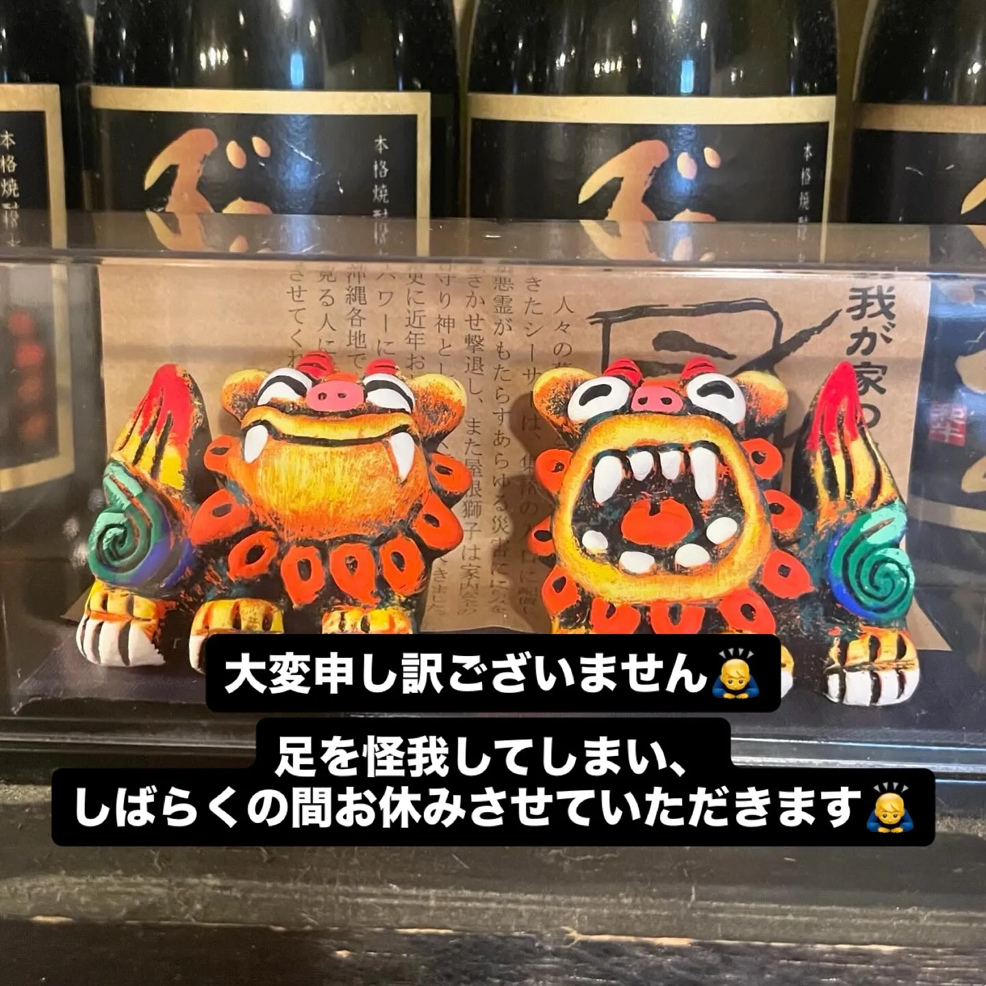 7月10日(金)