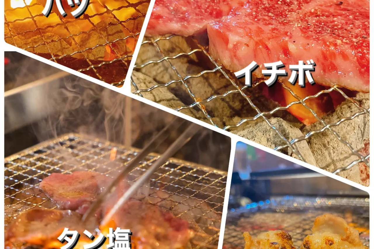 9月29日(火)肉の日🍖  OPEN17:30～CLOSE1...
