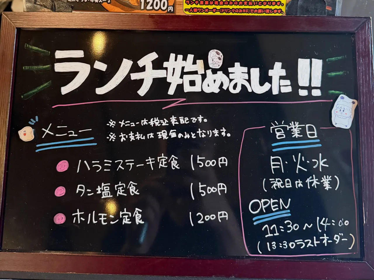 10月28日(水)