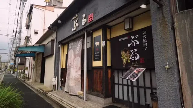 1月31日(土)