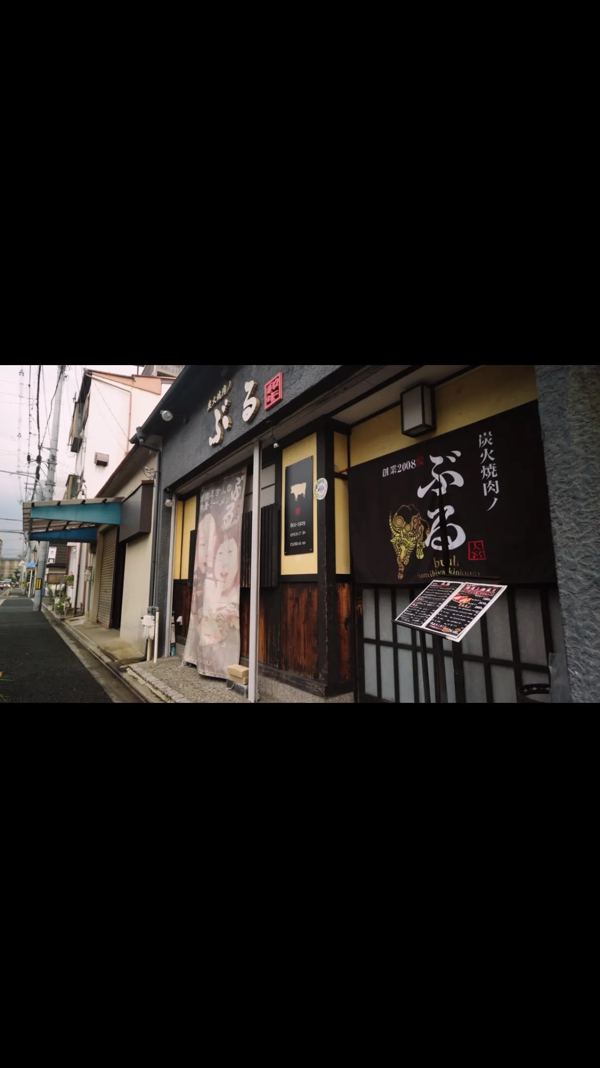 8月9日(日)  OPEN17:30～CLOSE23:00
