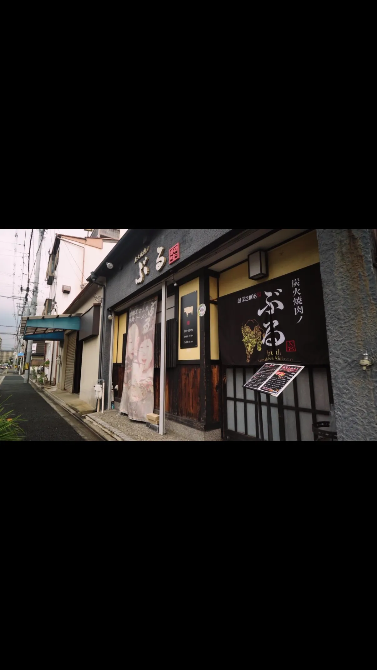 8月31日(月)  OPEN18:00～CLOSE23:00